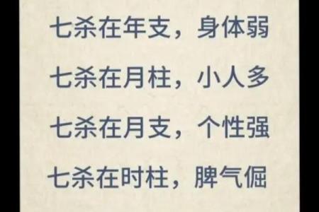 「八字年柱有根」为你解读，合辟新坑或自我提升？