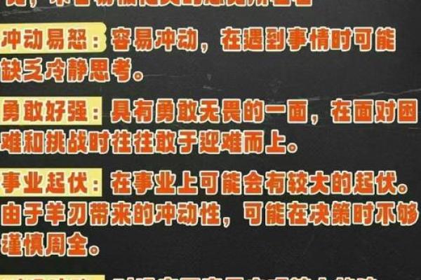 算命的说有难就做