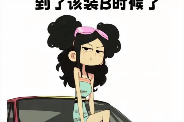 算命的说有难就做