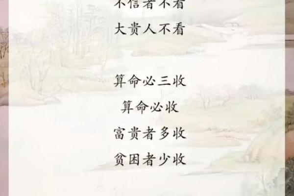 周易算命卜易居