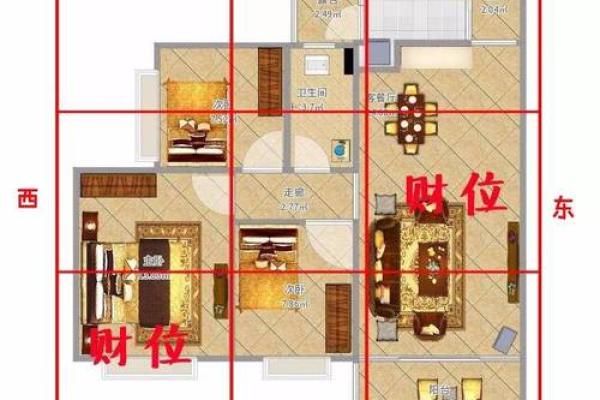 村里房子风水图片大全