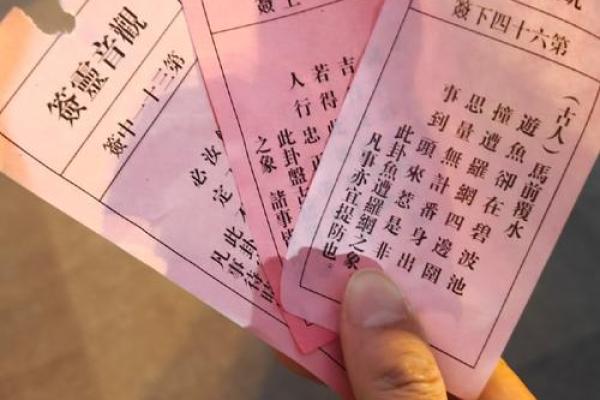 灵顺寺96签是什么意思
