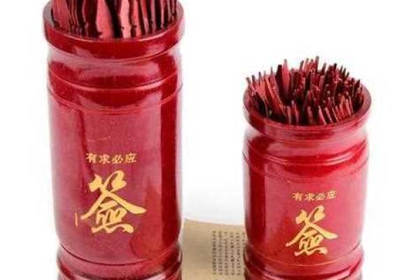 观音灵签第46签易安居