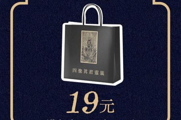 圣帝灵签第八签