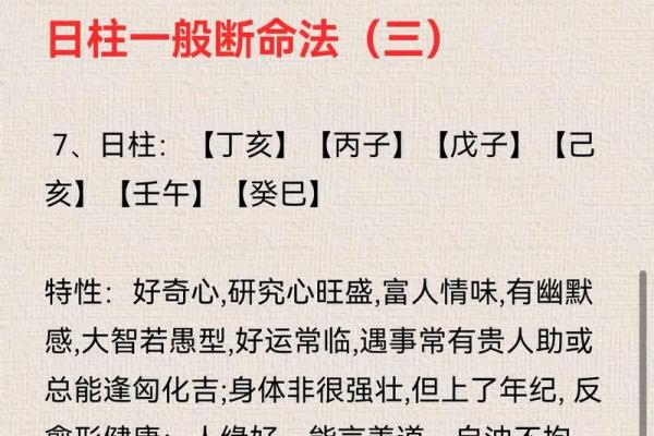 周易算命什么时候结婚
