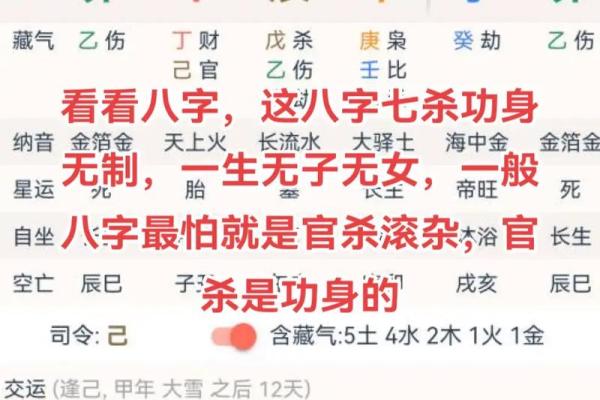算命和算身高哪个准