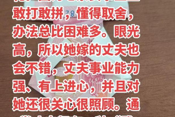 八字七杀格女命婚姻