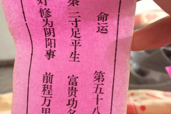 观音灵签34签解签精髓
