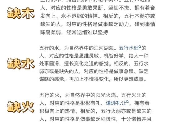 什么样的八字懒惰 八字怎样算是懒惰