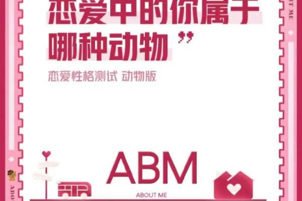 姓名配对测试恋爱指数6 名字恋爱配对测试？