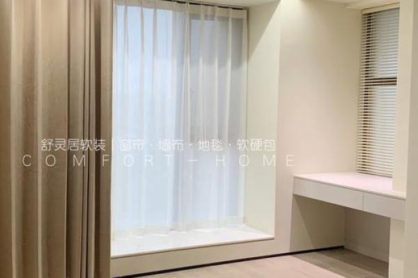 卧室窗帘颜色风水忌讳有哪些