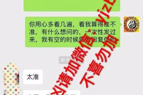 福州算命准