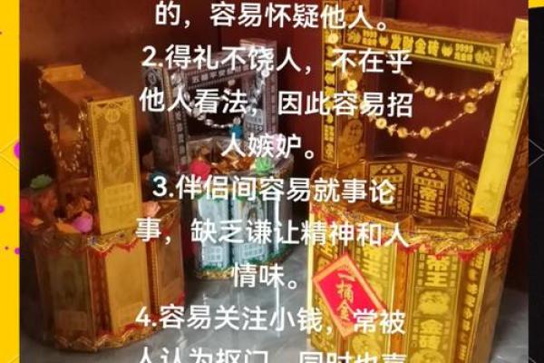 八字劫财是什么意思，好不好？