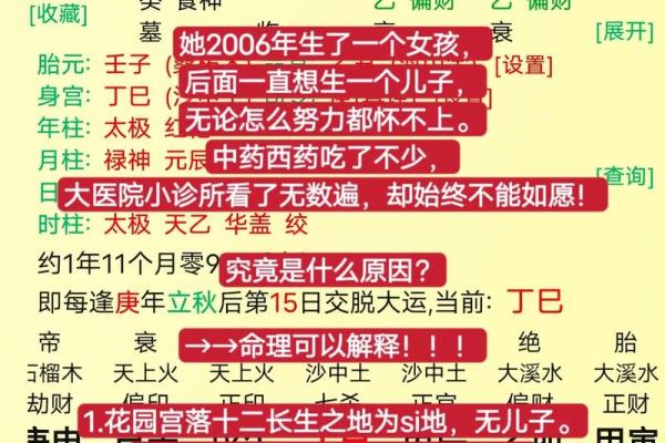 为什么科学算命听起来耸人听闻，却有那么多人相信？