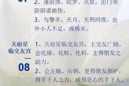 紫薇斗数什么宫最重要