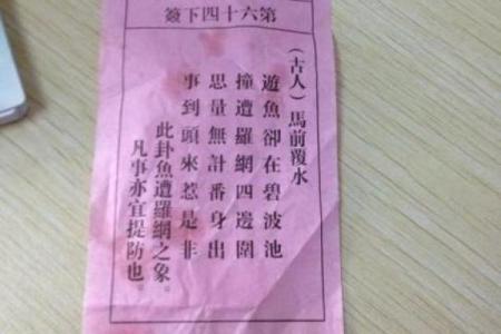 观音灵签上签都是好签吗