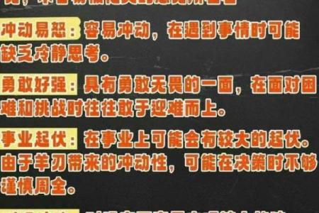 算命的说有难就做