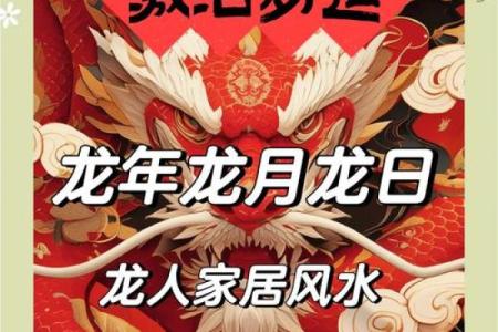 全家人都属龙,七层的楼住几层风水好？