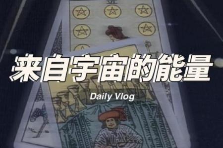 塔罗牌测试七月你工作会顺利么？