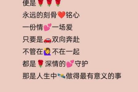 缘分测试男朋友文案图片 缘分测试一下？