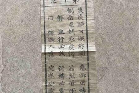 菩萨灵签第27签