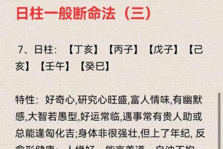 周易算命什么时候结婚