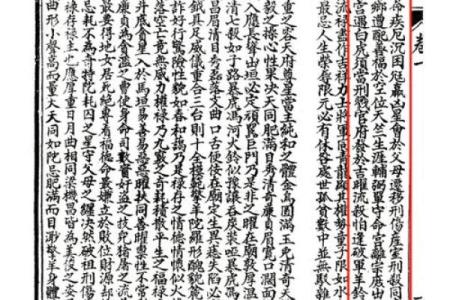 紫薇斗数诀窍深谈
