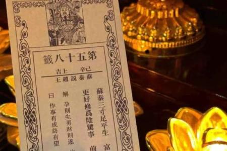 关帝灵签27解婚姻