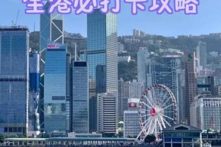 黄大仙姻缘签第二十 黄大仙第21签解签？