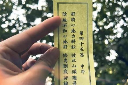 观音灵签第30签的签语解意 观音灵签第30签的解意是什么