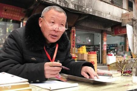 算命说一年搬两次家
