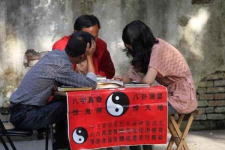 算命说姻缘的套词是什么
