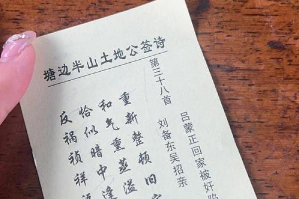 月老灵签姻缘签55解签 月老灵签姻缘签解签19？