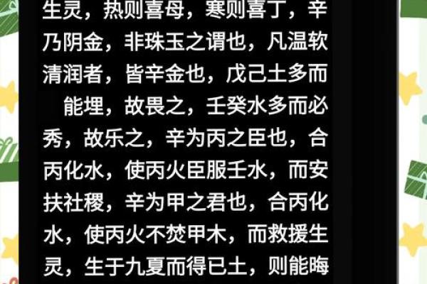 女八字喜金取名字八字喜金最吉利的字