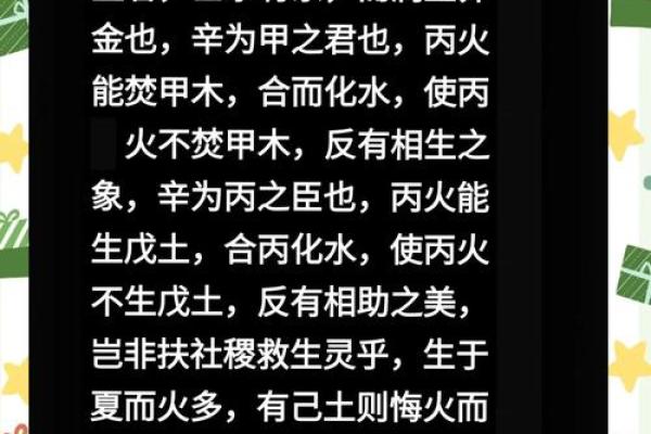 女八字喜金取名字八字喜金最吉利的字