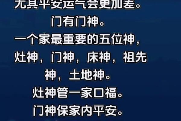 福报越来越重有哪些征兆风水