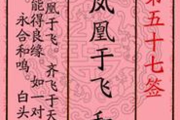月老灵签49签姻缘 月老灵签第49签白话解释？