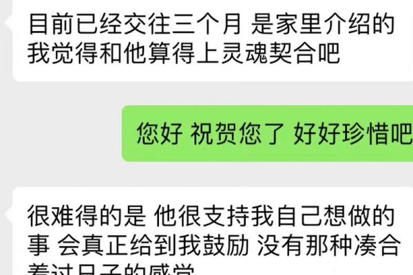 算命的说缘分来了是指遇见吗