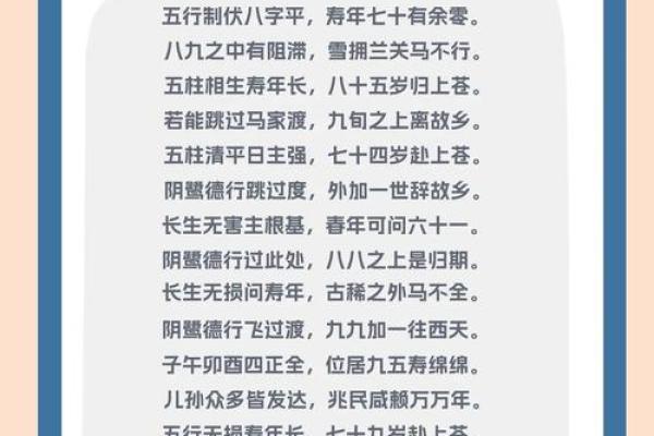 算命的说缘分来了是指遇见吗