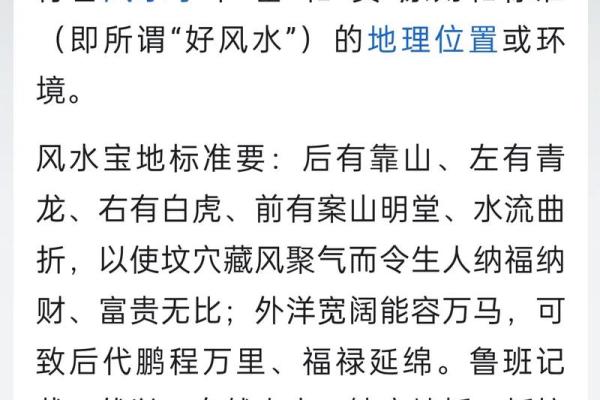 布局风水_古都洛阳有何风水格局