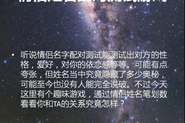姓名配对测试免费网站 姓名配对在线测试？