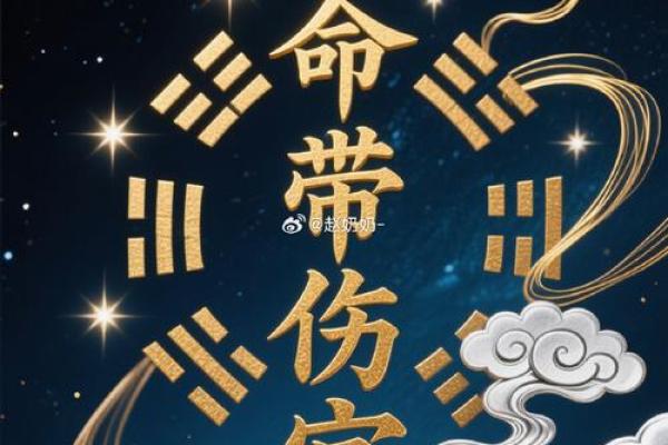 算命的说我是白虎女，克夫克子克自己——1