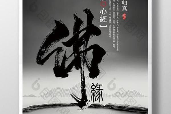 47佛母娘娘灵签