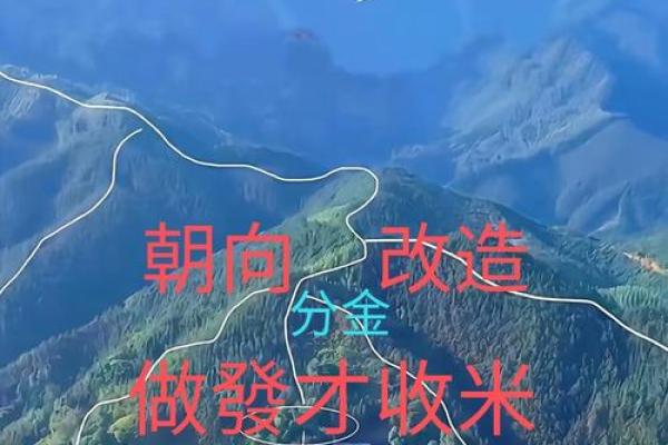 风水煞气：影响财运的五类风水