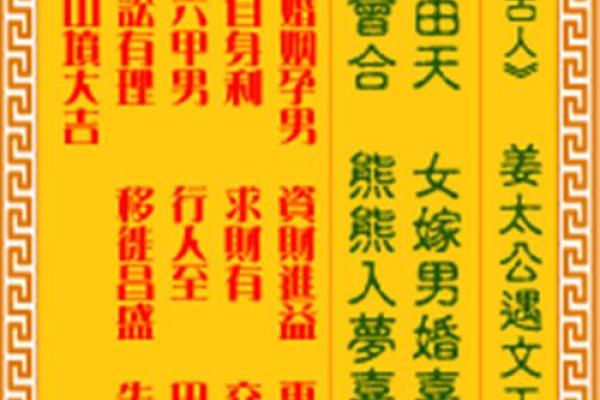观音灵签12签求姻缘 观音灵签12签什么意思？