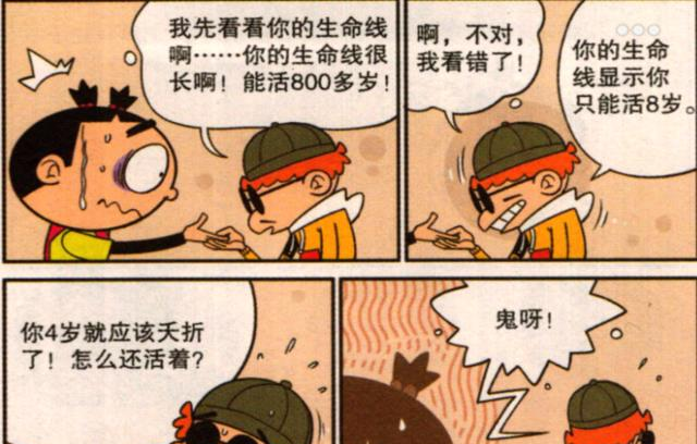 当年大姑接班进化肥厂，二姑进纺织厂，算命先生却说我爸最有出息