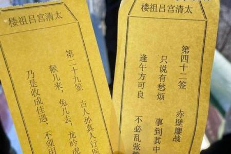 月老灵签姻缘签55解签 月老灵签姻缘签解签19？