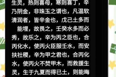 女八字喜金取名字八字喜金最吉利的字