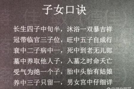 风水女人命硬是好事还是坏事解析