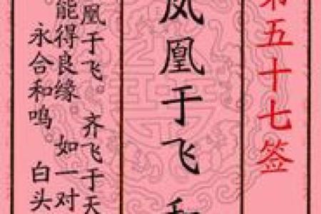 月老灵签49签姻缘 月老灵签第49签白话解释？